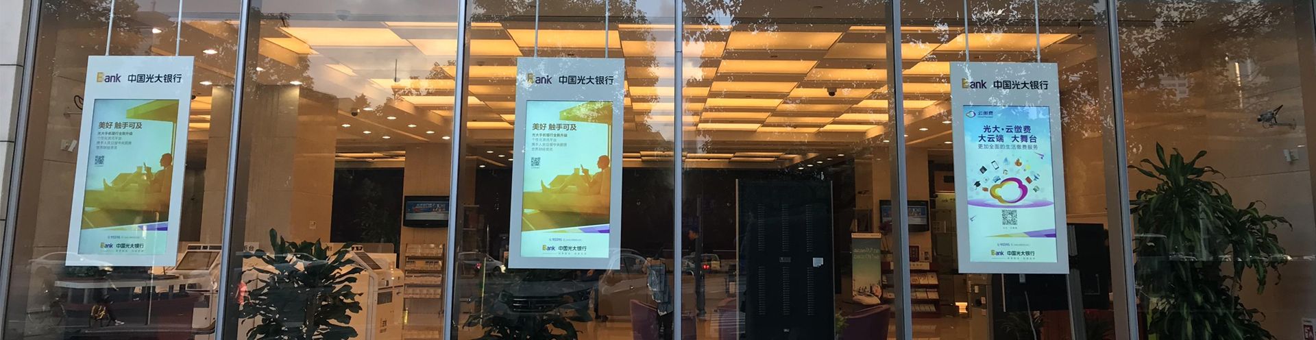 双面屏数码海报系列